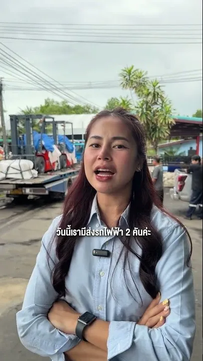 อนุมัติไฟแนนซ์วันเดียว รอรับรถโฟล์คลิฟท์ได้เลย
